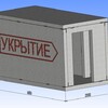 Модульное бетонное укрытие - К-777, Плифорт, Завод ЖБИ